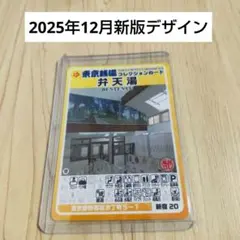 Item thumbnail for item eb30a3c7-bfbc-4dfd-855d-70ecedb7fe88