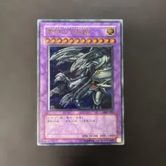 2026年最新】青眼の究極竜 レリーフの人気アイテム - メルカリ