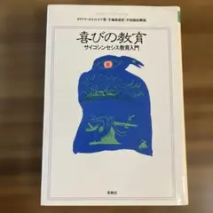 2026年最新】サイコシンセシスの人気アイテム - メルカリ