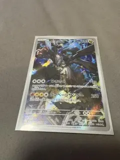 Nのゼクロム AR 210/193 MEGA ハイクラスパック MEGAドリー… - メルカリ