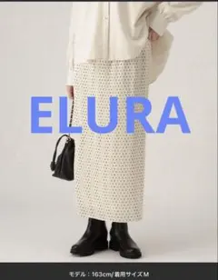 美品⚫︎Eluraプリーツスカート アイボリードット柄 2026ss