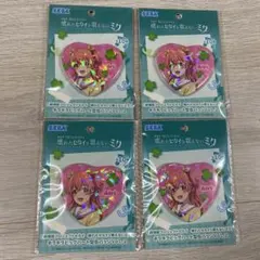 M*中様 プロセカ 桃井愛莉 キラキラビッグハート型缶バッジvol.2 4個　③