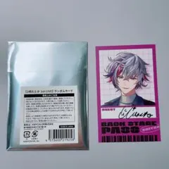 ２時だとか 不破湊／バックステージパス