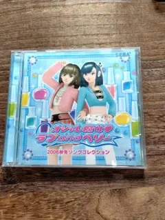 オシャレ魔女ラブandベリー 2005秋冬ソングコレクション CD - メルカリ
