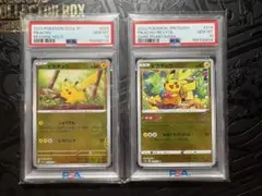 PSA9】ピカチュウ 004/P ヨーギラス 005/P プロモ 連番 セット - メルカリ