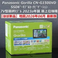 【2026.6最新版】パナソニック CN-G1500VD JAPAN MAP26 2026.6最新版】パナソニック CN-G1500VD JAPAN MAP26 - メルカリ