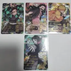 【最終値下げ】鬼滅の刃 ステンドグラスカード 箔押し まとめ