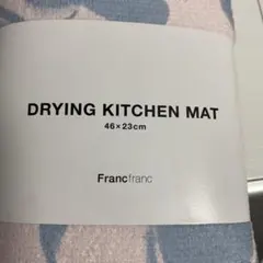 Francfranc フラワー ドライイングマット ブルーのサムネイル