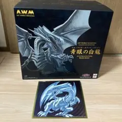 ART WORKS MONSTERS 青眼の白龍 メガハウス 遊戯王