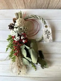 お正月飾り　しめ縄リース　ナチュラルリース　玄関飾り　ドライフラワー