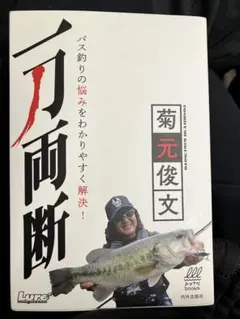 Item thumbnail for item a0a4dcf7-6a7f-4272-9d38-8cde5bcb6d1a