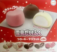 雪見だいふく フロッキー マスコット 全5種 コンプリートセット LOTTE