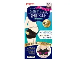 Pigeon 骨盤ベルト 履くタイプ　LL