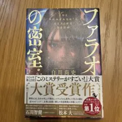 Item thumbnail for item c277f32e-a5e3-4a58-bc29-bd37ddd2dbbc