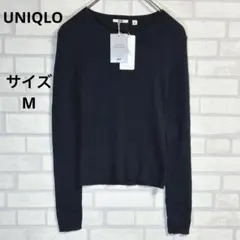 【ユニクロ】ニットセーター薄手　ダークネイビー　伸縮性あり　毛100%