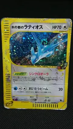 水の都のラティオス 劇場限定VSパック 012/018 - メルカリ