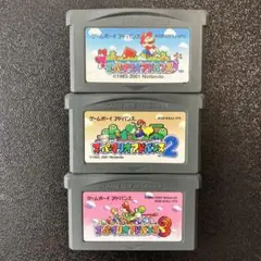 スーパーマリオアドバンス　3本セット　ゲームボーイアドバンス