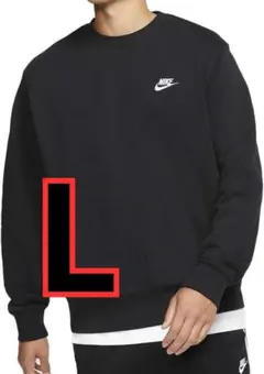 新品 NIKE フレンチテリー クルーネックスウェット トレーナー ブラック L