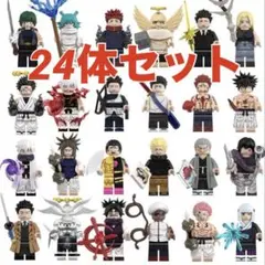 【レゴ互換】呪術廻戦 キャラクター ミニフィグ 24体セット