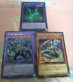 2025年最新】遊戯王 レリーフの人気アイテム - メルカリ