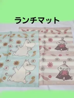 【未使用】　ムーミン　撥水加工　ランチマット　MOOMIN　4枚セット　ミイのサムネイル