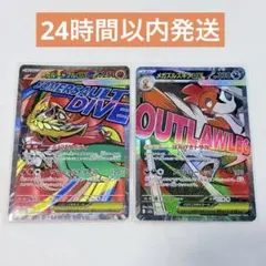 メガドリームex メガルチャブルex メガズルズキンex MA