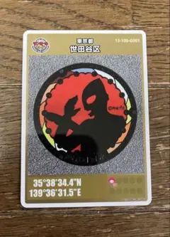 Item thumbnail for item e8010d45-06f2-443c-8291-e3b4452ce12f