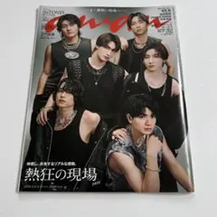 「anan (アンアン) 2026年 5/13号 」
