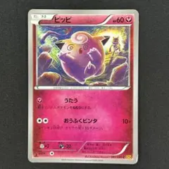 2026年最新】こみやトモカズの人気アイテム - メルカリ