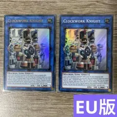光の援軍 ウル、スーセット 英語版 EU版 RA02 - メルカリ