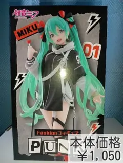 2025年最新】初音ミク Fashion フィギュア Punkの人気アイテム