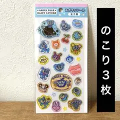 エンジェルブルー　エポキシシール