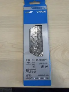 SHIMANO DURA-ACE CN-7901 10s 114L - メルカリ