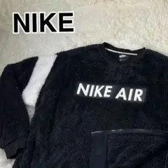 NIKE AIR フリース スウェット サイドジッパー ツートン
