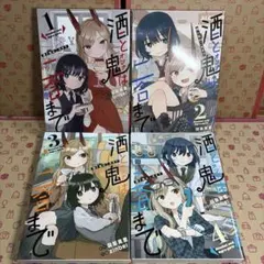 Item thumbnail for item 4aa73f73-5af9-407a-bb89-17ac0fe2c94f