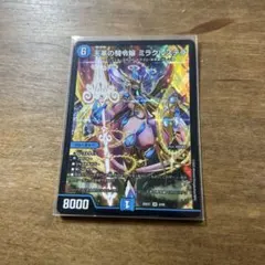 2026年最新】天革の騎令嬢 ミラクルステラの人気アイテム - メルカリ