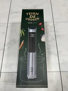 低温DEクッカー TVで紹介されました！ 低温調理器 低温DEクッカー