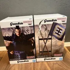 キングダム　grandista -王騎- 矛&旗&右腕パーツ　全2種セット