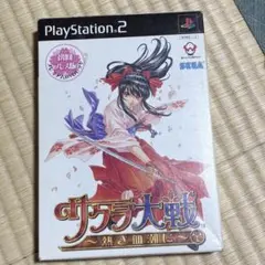 【PS2】サクラ大戦〜熱き血潮に〜プレミアムDVD付