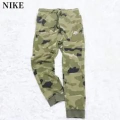 ナイキNIKE ジョガーパンツ カモフラ柄 スウェットパンツ カジュアル