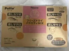 ペティオ 猫　素材そのまま フリーズドライ バラエティMIX 4種 10袋入のサムネイル