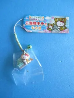 ご当地キティ◎名古屋ハローキティ根付ストラップ◎名古屋城限定サンリオ