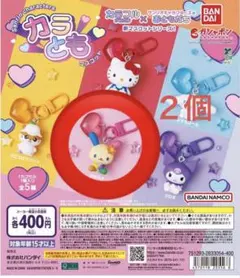 サンリオキャラクターズ カラともマスコット ウサハナ