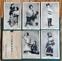 2026年最新】戦前絵葉書の人気アイテム - メルカリ