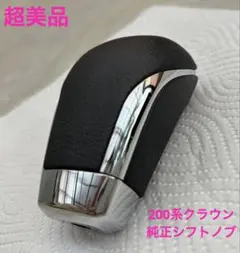 N-BOX カスタム JF3 後期 本革シフトノブ 流用 - メルカリ