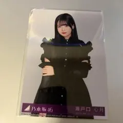 u*9様 【生写真】乃木坂46 瀬戸口心月 Myrespect 封入生写真 乃木坂46 OFFICIAL WEB SHOP | 乃木坂46 グッズ通販サイト