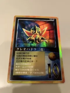 クレオパドラ　ミラクルオブザゾーンのサムネイル