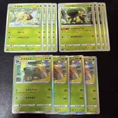 ドダイトス エルボプレス ハヤシガメ ナエトル 各4枚セット 3