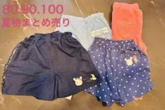 80.90.100クーラクール、ベベ夏物まとめ売り