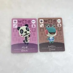 あつ森 amiibo カード レイニー パンタ